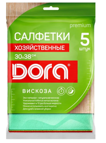 ГОЛУБУШКА салфетки вискозные 25*30см 3шт